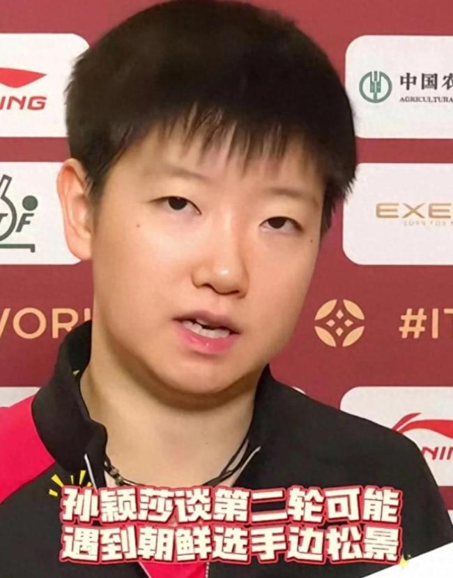 球迷混上世乒赛球员接驳大巴逃避检查
