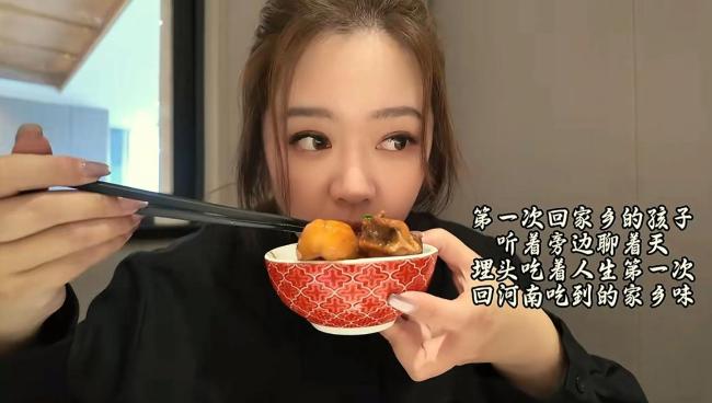 美女主播河南认亲当场落泪 替爷爷圆梦寻根