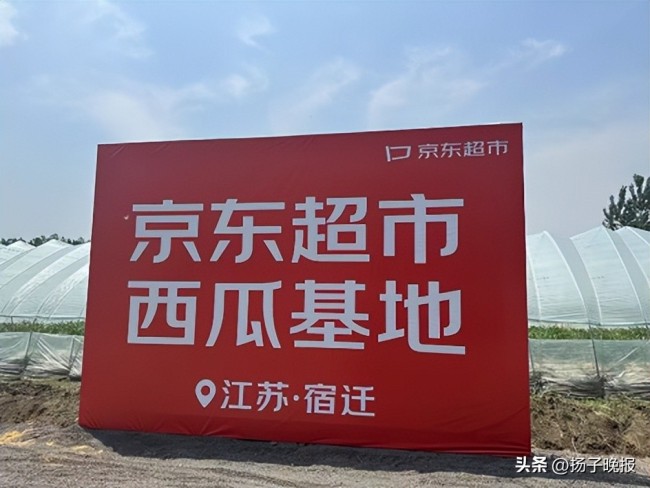 埃文凯尔看望吴明珠奶奶 西瓜科研背后的感人故事