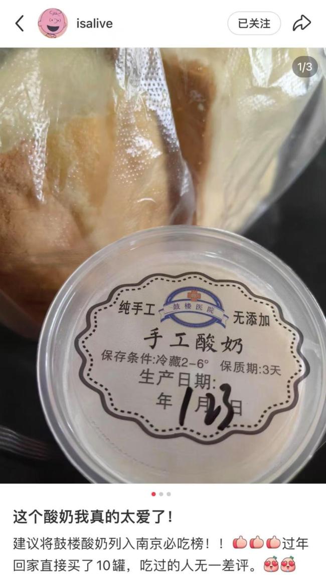 为什么每个景区特产都有酸奶 遍布全国的酸奶身影