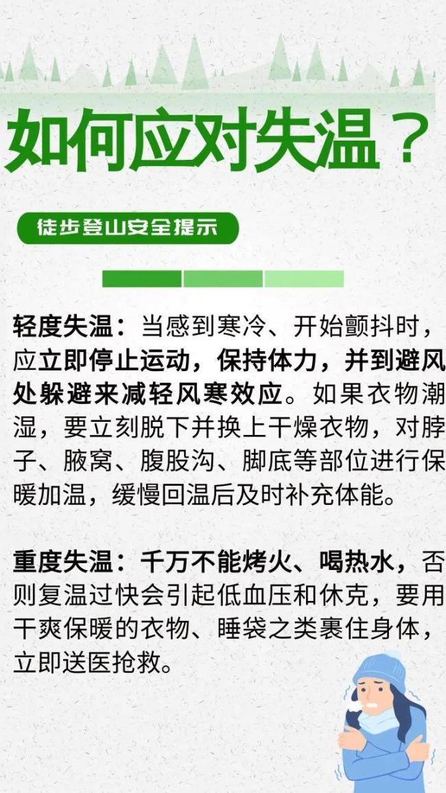 福建8岁男童失踪已超100小时 搜救持续进行中