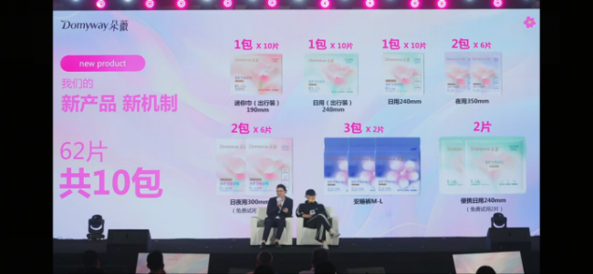 男性合伙人能做好女性刚需品吗