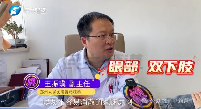 十来岁兄弟俩双双确诊尿毒症 基因突变惹祸