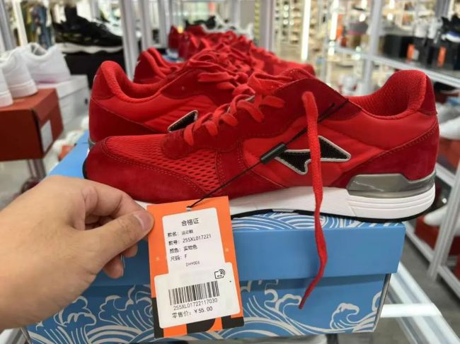 胖都来"回应被胖东来寄律师函:会统一发声：商场正常运营中