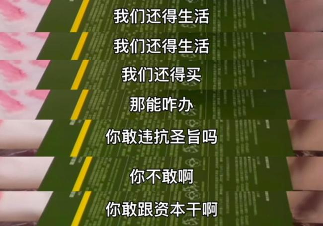 韩安冉说自己存款不到20万 争议中降低热度