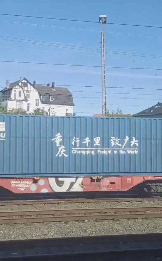 男子在德国邂逅重庆开出的中欧班列 异国遇亲切汉字感自豪