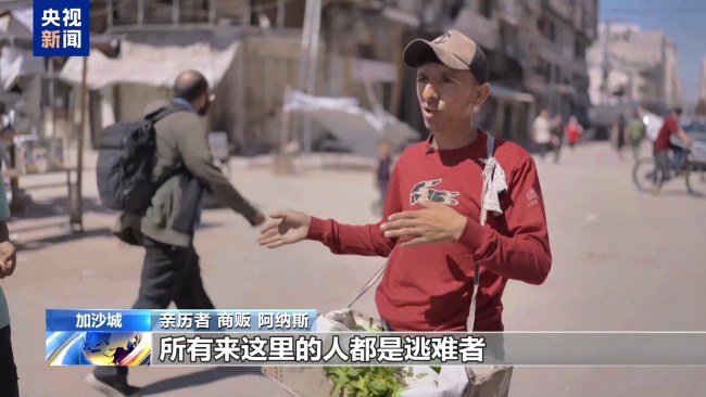 亲历以军空袭:炸弹突然从天而降 周遭几乎无人幸免