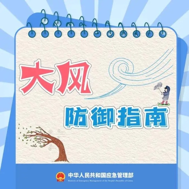 西安出现沙尘大风天气 上游传输影响持续