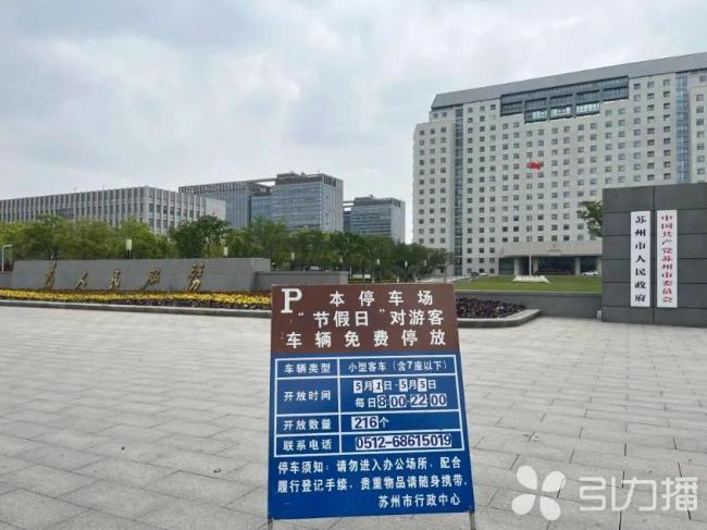 五一期间多地政府食堂向游客开放！