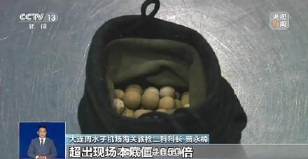 专家称能量石能治病没有科学依据