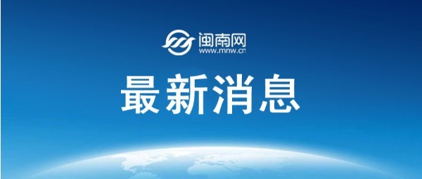 国内油价调整最新消息