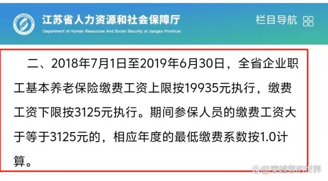 为什么浙江老人很少吐槽养老金？这几个原因很关键 特别照顾“穷人”