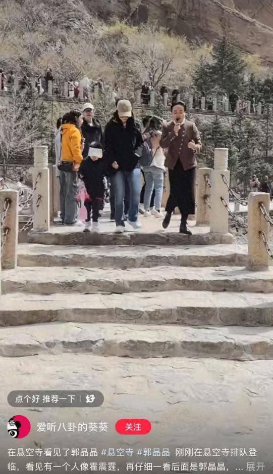 郭晶晶一家登山 儿子背影像极霍启刚 温馨家庭出游羡煞旁人