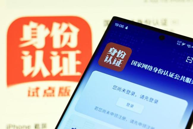 不用输入身份证号 线上买票购物可以直接用这个凭证