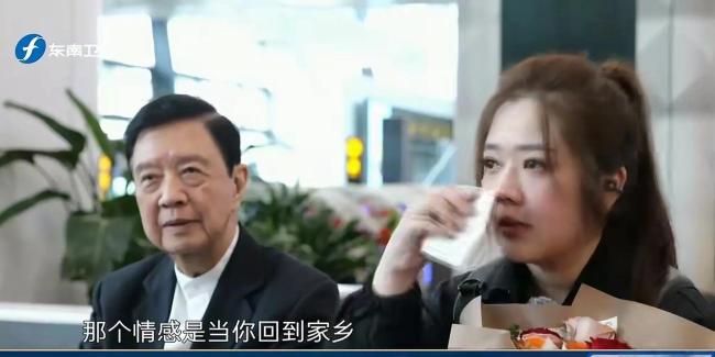 美女主播河南认亲当场落泪 替爷爷圆梦寻根