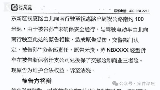 狠心弟弟吞掉瘫痪哥哥超百万保险金