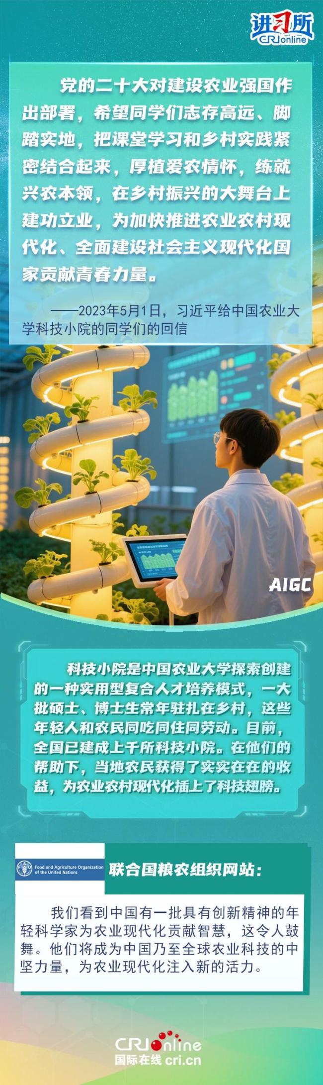【讲习所·追光的你】“实现中华民族的伟大梦想，寄希望于年轻人”