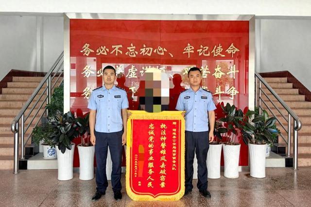 男子刑满释放诈骗狱友家属