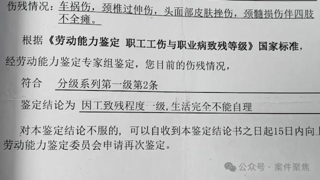 狠心弟弟吞掉瘫痪哥哥超百万保险金 现实比电视剧还离谱