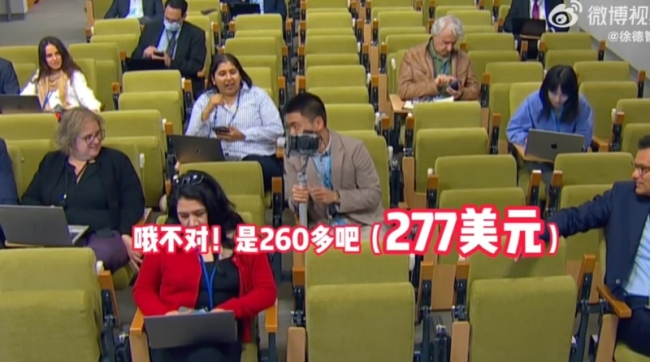中美物价差这么多