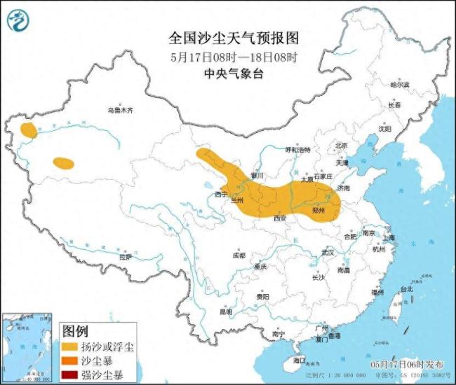 西安出现沙尘大风天气