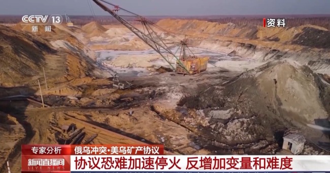 美乌签矿产协议对当前局势有何影响 乌克兰寻求军援新途径