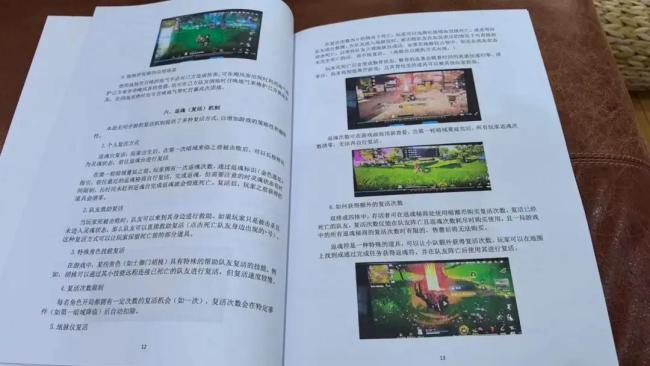 阿姨20多天编出一本电竞教材 适老化教材助力银发族