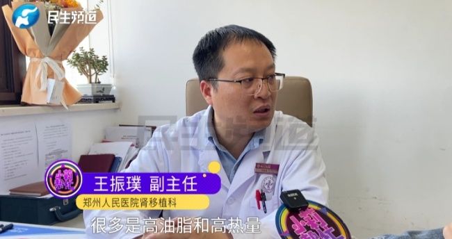 亲兄弟双双确诊尿毒症 基因突变所致