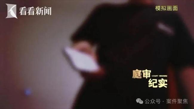 男子伪装快递员抢劫好友获刑 10天“炼狱”260万被榨干