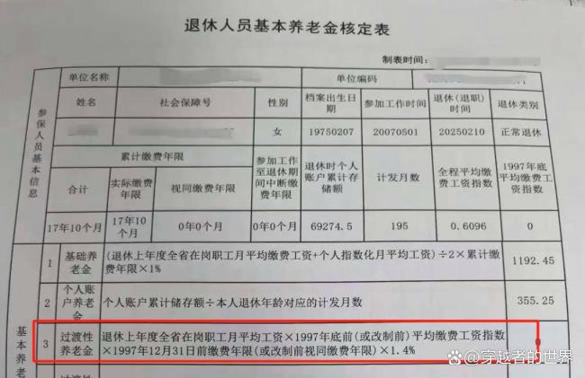 为什么浙江老人很少吐槽养老金？这几个原因很关键 特别照顾“穷人”