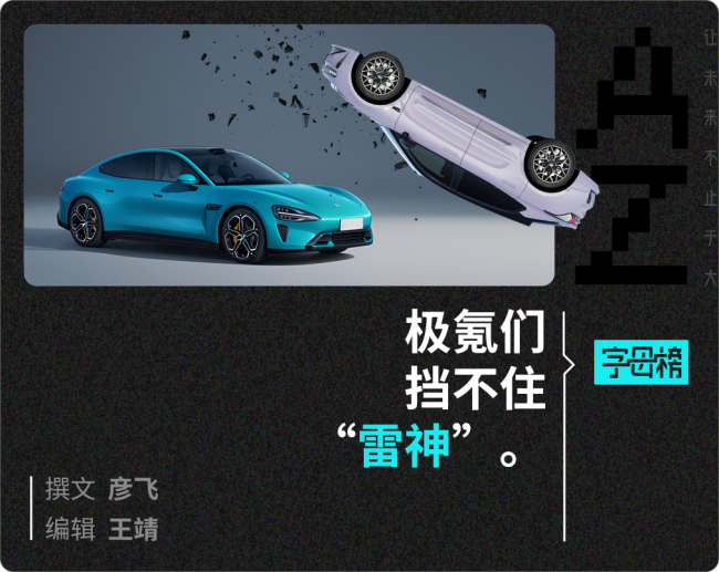 第一个“退群”的小米友商出现了