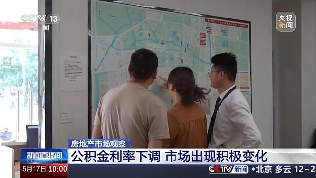 房地产市场观察：出现积极变化