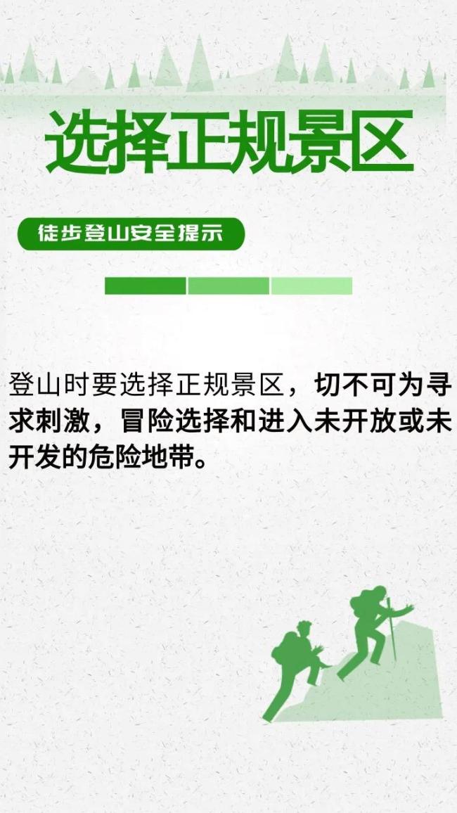 福建8岁男童失踪已超100小时 搜救持续进行中