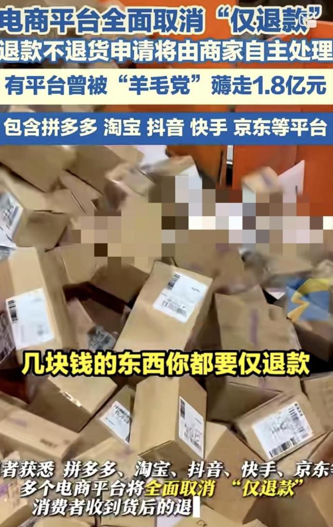 不少店主重新做回实体店 放弃电商回归实体
