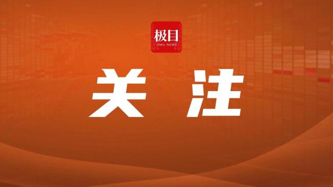 湖北拟修订办法加强妇女保障