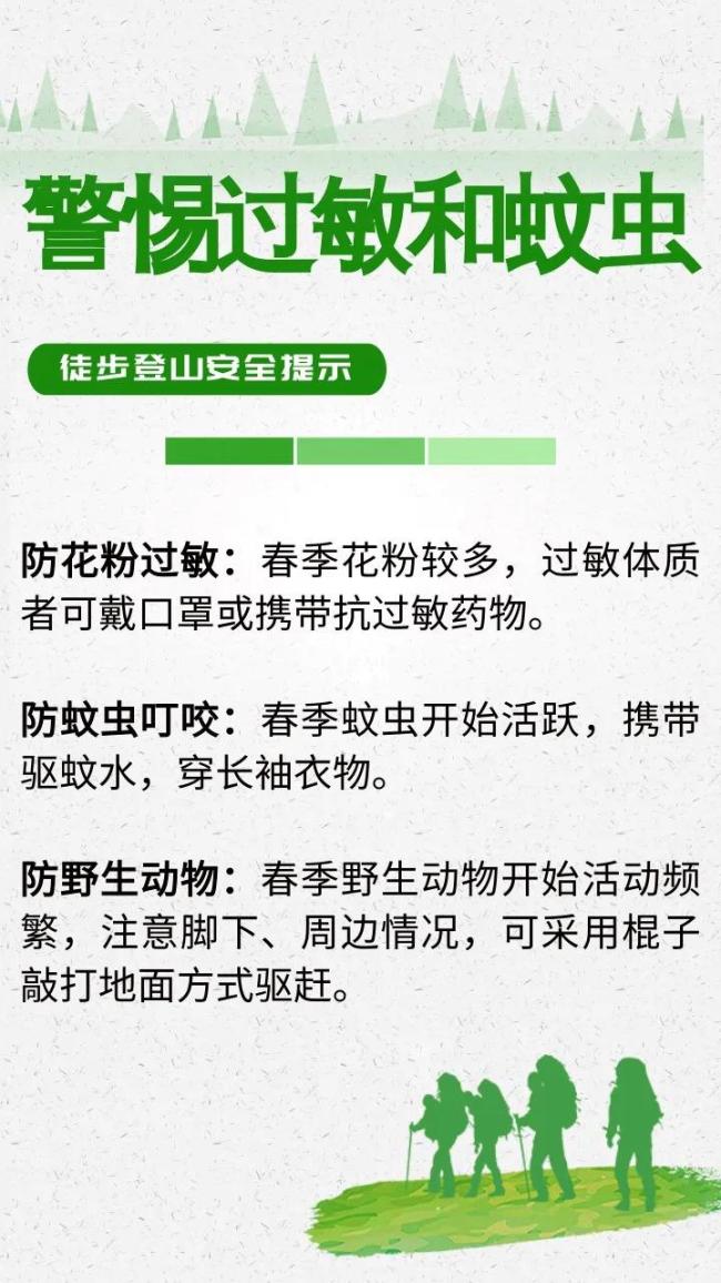 福建8岁男童失踪已超100小时 搜救持续进行中