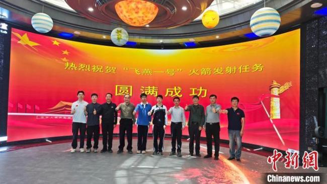 中学生自主研制的探空火箭发射 成功升空创纪录