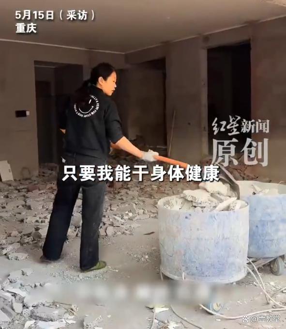 创业失败负债百万女子靠扛楼还债 坚韧毅力感动人心