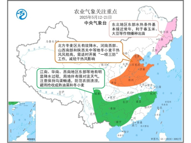 华北部分地区有高温天气发展 局地气温超37℃