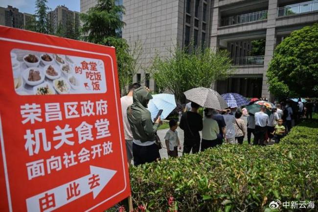 荣昌政府食堂3荤2素1汤4主食52元