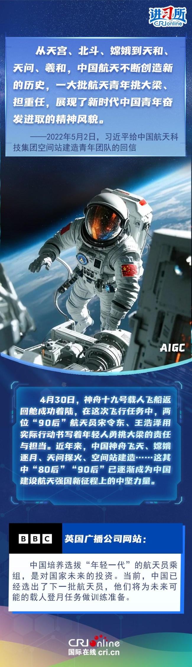 【讲习所·追光的你】“实现中华民族的伟大梦想，寄希望于年轻人”