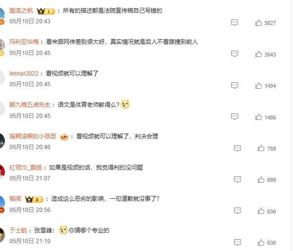 青岛两行人相撞案暴露了什么 信息车祸背后的真相