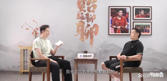 邱贻可：我和孙颖莎他们没有代沟 与00后共事无压力