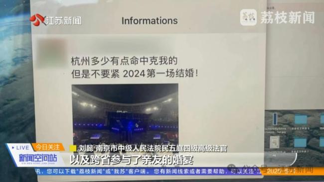女子病假期间跨省听演唱会被辞退 法院判了！