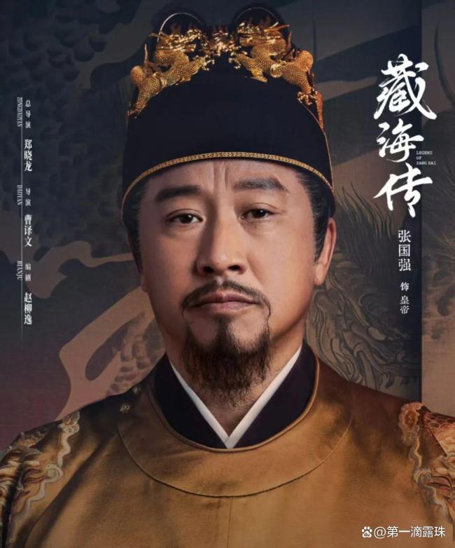 《藏海传》主角的第三个仇人是谁 证据藏在这张图里！