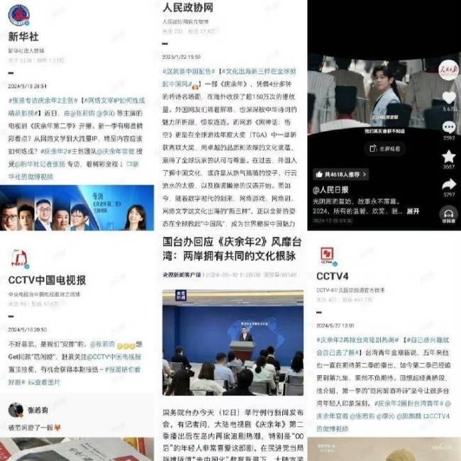 张若昀第二次提名白玉兰最佳男主角 五年磨一剑再创巅峰