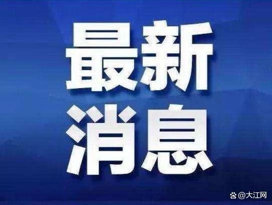 长和再度回应港口交易：全力配合审查