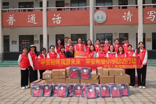 平安人寿河南分公司举办中国平安37周年司庆特别晨会