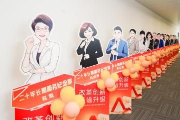 平安人寿河南分公司举办中国平安37周年司庆特别晨会
