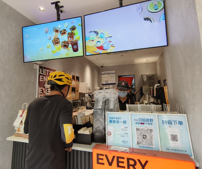 一杯8毛钱，外卖补贴大战激活库迪，门店单量翻倍，便利店能成继命稻草？｜咖啡之战
